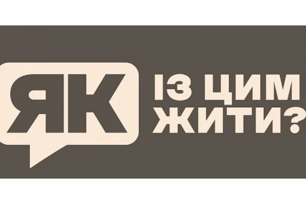 Проєкт Dovidka.info Центру стратегічних комунікацій за фінансування Європейського Союзу розпочав новий дворічний етап роботи