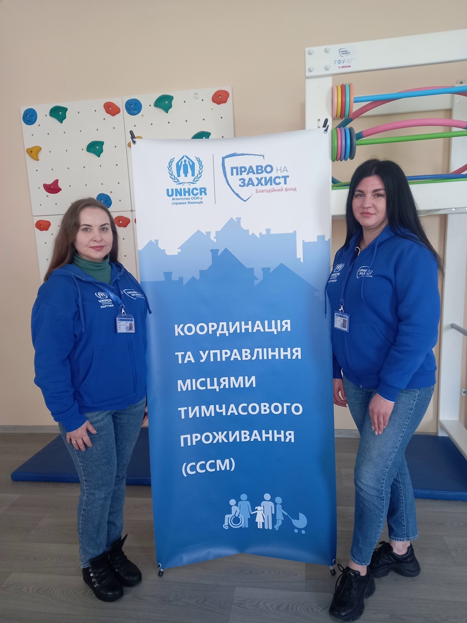 Підтримка завжди поруч!