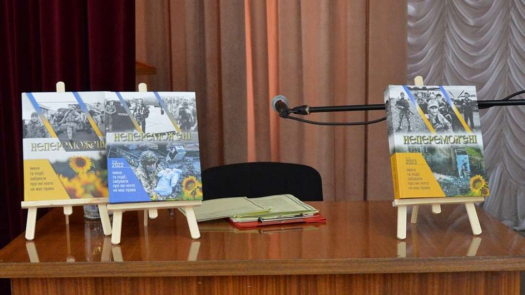 «Непереможені. Рік 2023-й»: у Кропивницькому презентували третє видання книги про загиблих земляків-Героїв