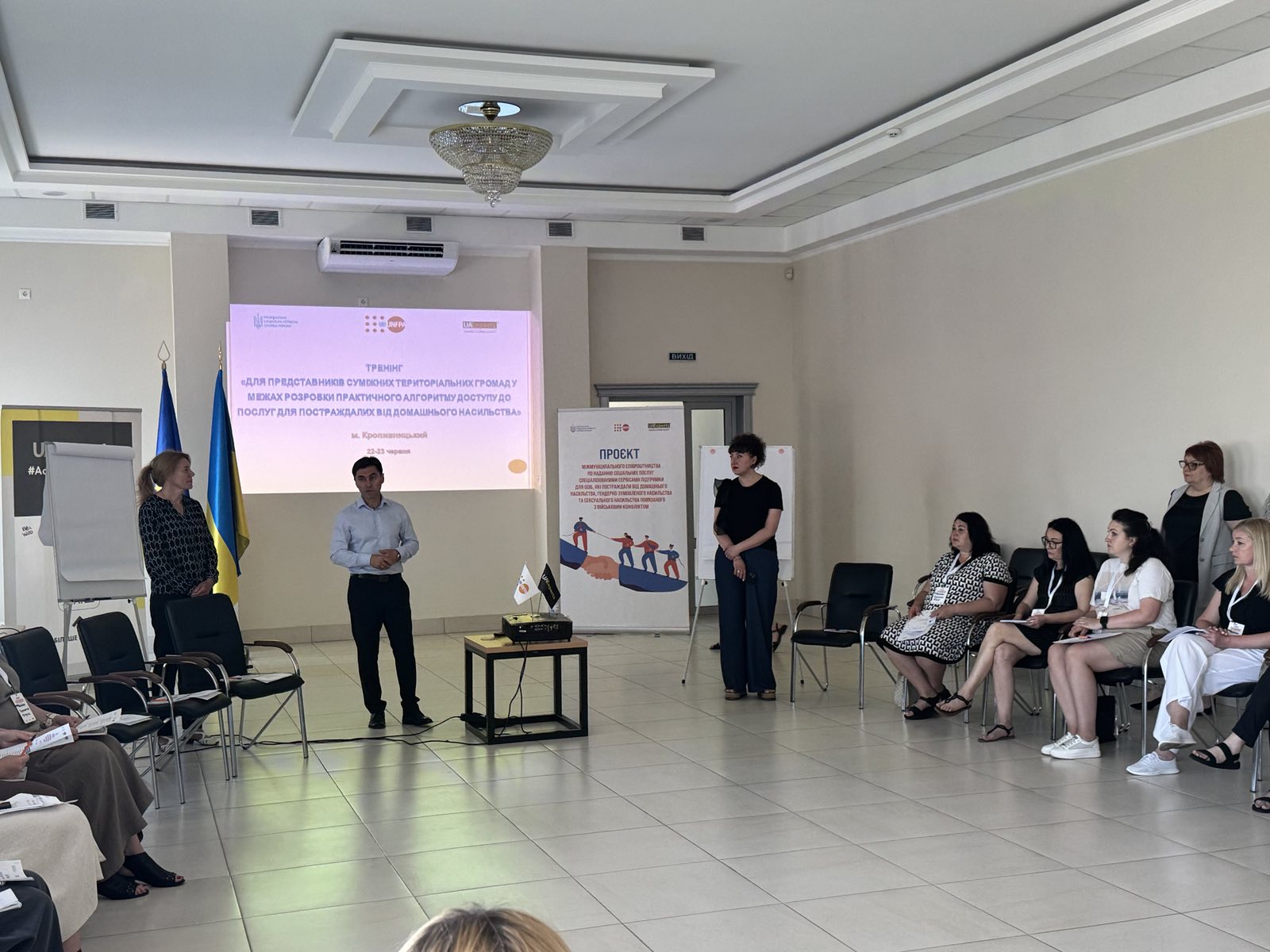 Спільний алгоритм допомоги: у Кропивницькому навчалися ефективній взаємодії громад