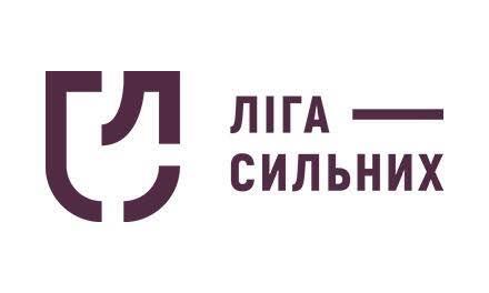 Комплексна допомога від громадської спілки “Ліга Сильних” людям з інвалідністю, які постраждали внаслідок бойових дій або перебувають у складних життєвих обставинах.