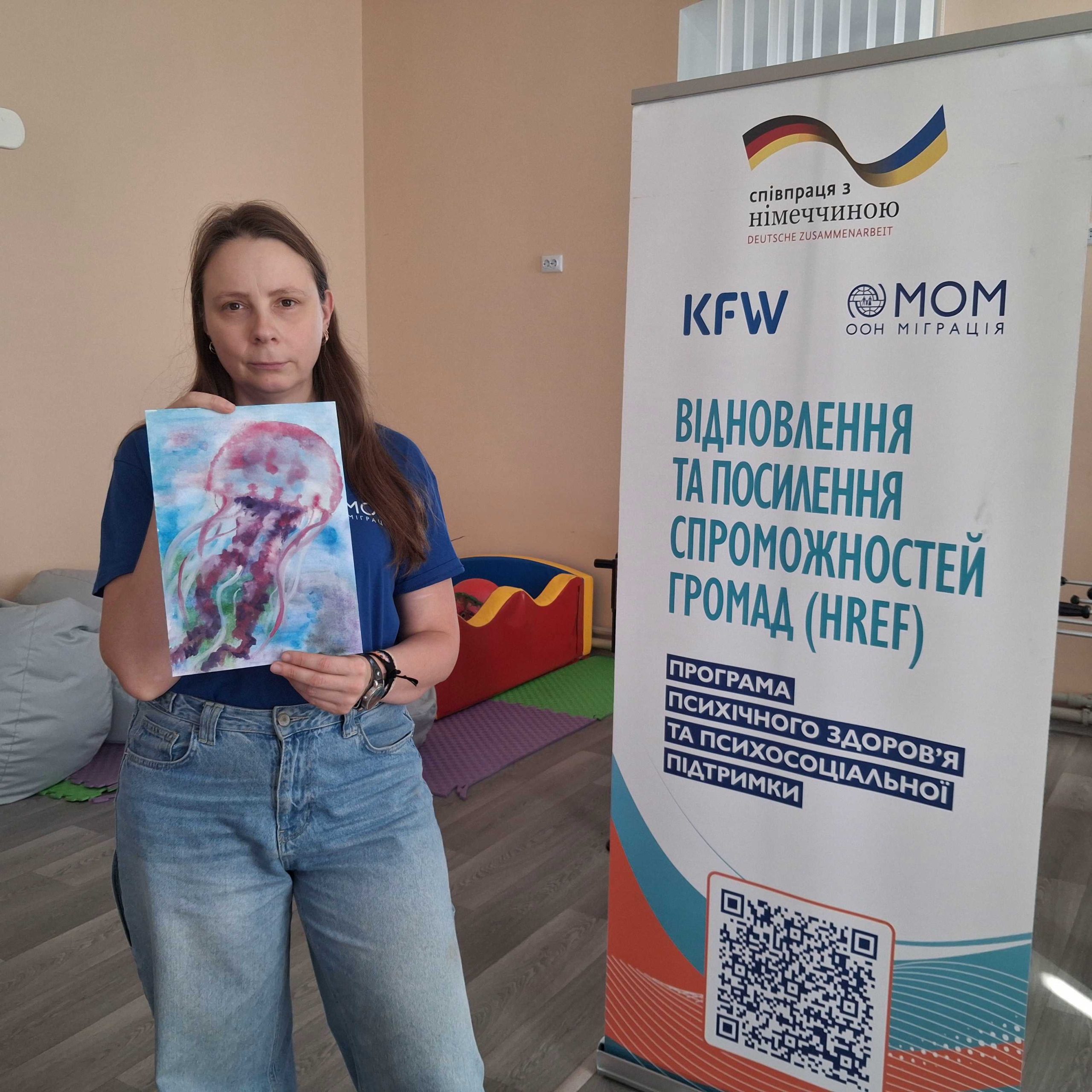 Арт-терапія для підтримки ментального здоров’я
