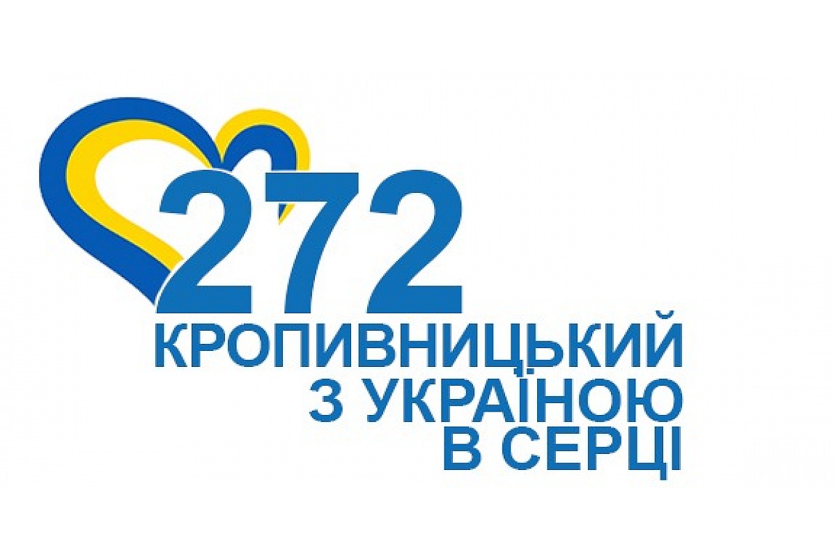 Кропивницький: з музикою в серці!