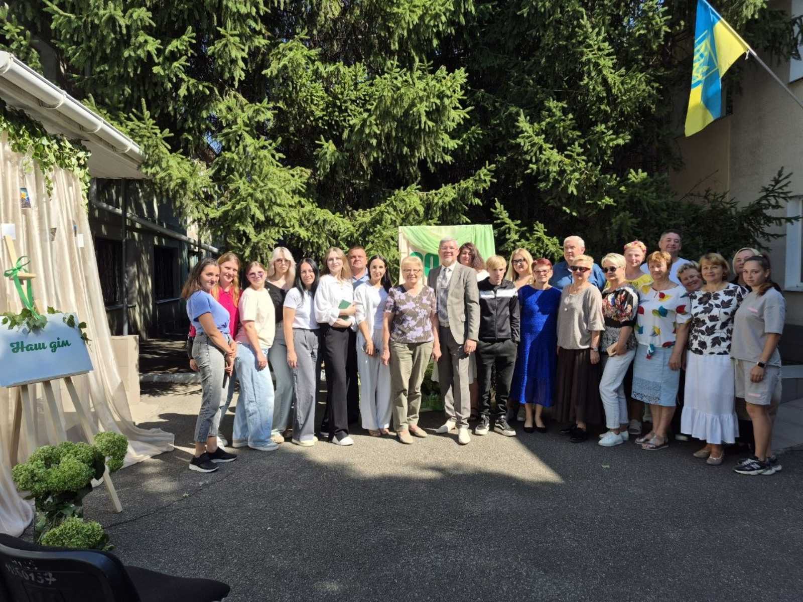 Кропивницький міський соціальний гуртожиток для дітей-сиріт та дітей, позбавлених батьківського піклування, відзначив 20-річчя діяльності
