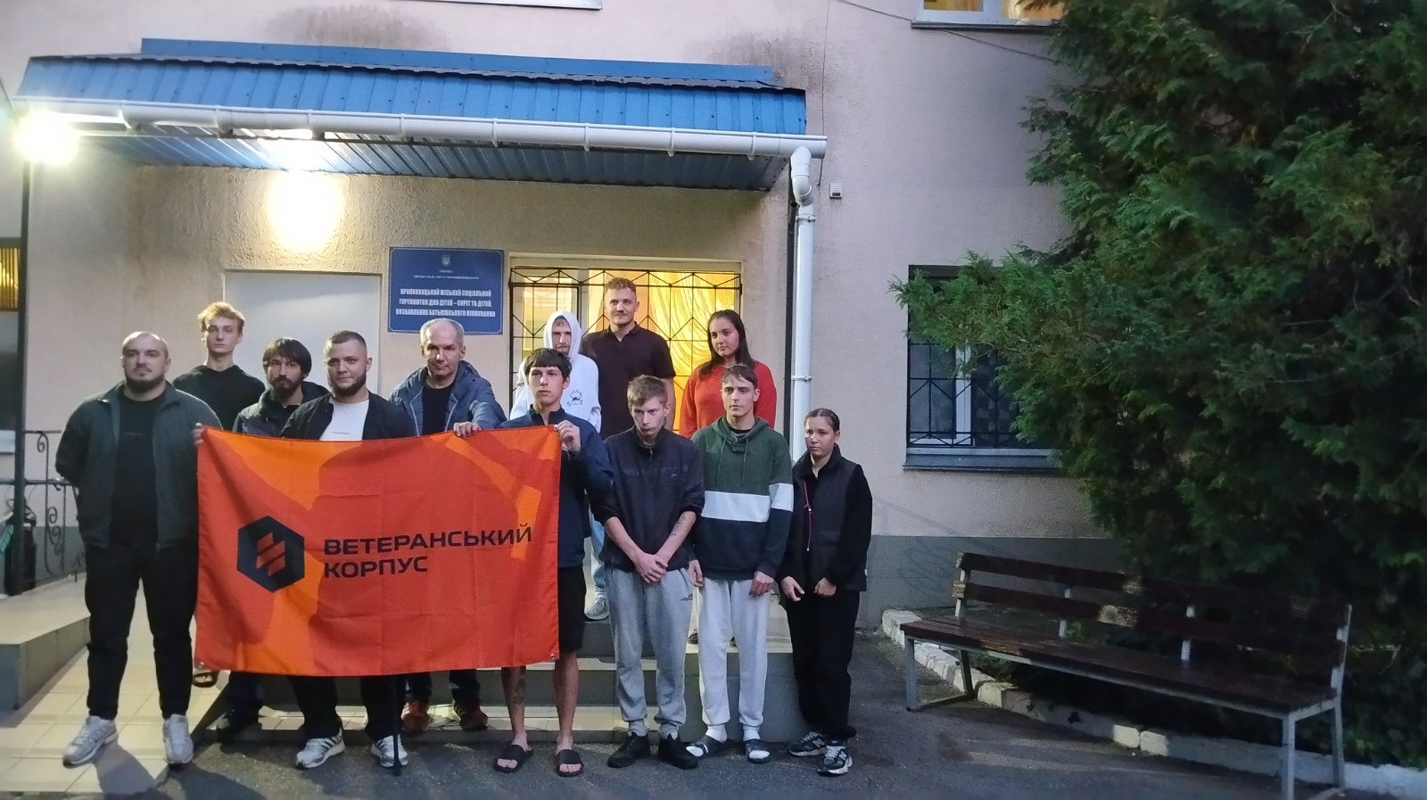 Справжні приклади мужності та незламності: до вихованців закладу завітали ветерани «Азову»